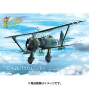 ヘンシェル Hs123B-1 [1/48 エアクラフトシリーズ]