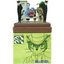 rikuページ♡新規様リクエスト　猫様　猫オブジェ ヨドバシ.com - さんけい MP07-62 [みにちゅあーとキット