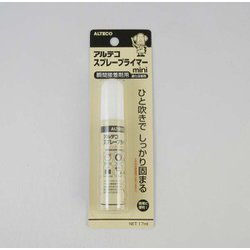 AS01 [スプレープライマーmini 17mL]