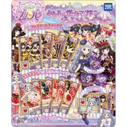 アイドルタイムプリパラ みちるとガァルマゲドン ジュエル＆コーデセット [6歳～]