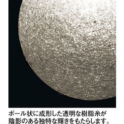 ヨドバシ.com - オーデリック ODELIC シャンデリア ～10畳 電動