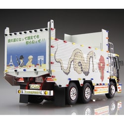 ヨドバシ.com - 青島文化教材社 AOSHIMA 1/32 バリューデコトラ