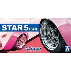1/24 ザ・チューンドパーツシリーズ No.68 スター5 （5H） 14インチ [プラモデル]