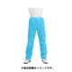 OUTDOOR レインパンツ M C-1 ライトブルー