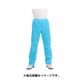 OUTDOOR レインパンツ L C-1 ライトブルー