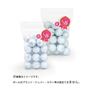 大人買い ロストボール 20個入 [ゴルフボール]
