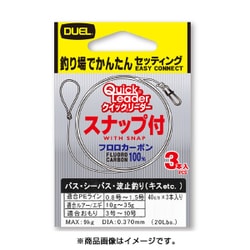 ヨドバシ Com デュエル Duel H2546 クイックリーダー 4 0号 ライン フロロ 通販 全品無料配達