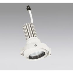 スポットライト マルチユニバーサル灯体 電源装置別売 XS413195H
