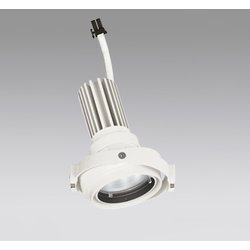 スポットライト マルチユニバーサル灯体 電源装置別売 XS413209