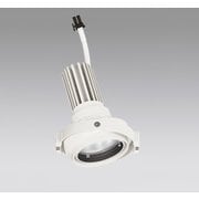 スポットライト マルチユニバーサル灯体 電源装置別売 XS413213H
