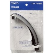 TSY721BN [ロータンク手洗い金具]