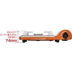 ヨドバシ Com イワタニ Iwatani 岩谷産業 Cb Ss 1 カセットフー スーパー達人スリム カセットコンロ 通販 全品無料配達