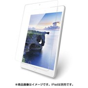 iPad Pro 10.5インチ 2017年モデル 高硬度9H 液晶保護フィルム 高光沢タイプ BSIPD1710F9HG