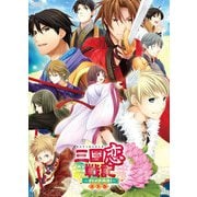 Daisy2Collection 三国恋戦記