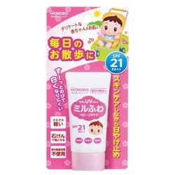 ミルふわ ベビーUVケア 毎日のお散歩用 30g [SPF21]