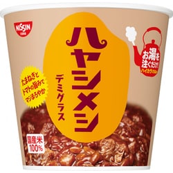 ハヤシメシ デミグラス 103g