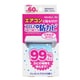 エアコン用アロマDE防カビ エレガントアロマの香り