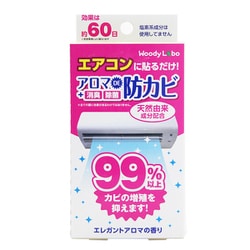 エアコン用アロマDE防カビ エレガントアロマの香り