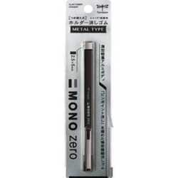 ヨドバシ.com - トンボ鉛筆 TOMBOW EH-KUMS11 [ホルダー消しゴム