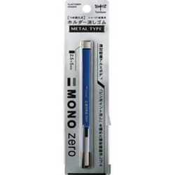 ヨドバシ.com - トンボ鉛筆 TOMBOW EH-KUMS41 [ホルダー消しゴム