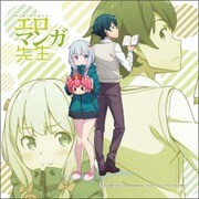 エロマンガ先生 マイクロファイバー B [キャラクターグッズ]