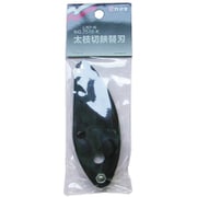 L-82K/7510K [L-82 7510用 共通替刃]