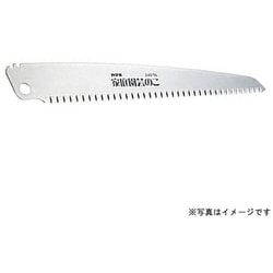 #240-2K [S-24-2・P-240-2替刃 240mm]