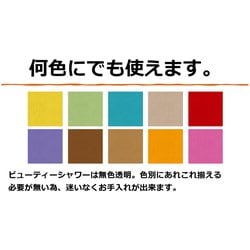 トーエー ビューティーシャワー 200ml 5本セット まとめ売り Amazon.co.jp: トーエー ビューティーシャワー 200ml : ドラッグ