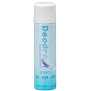 消臭スプレー　デオドラミニ　75ml [靴の消臭・防臭・除菌スプレー]