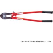 BC-0990 [MCC ボルトクリッパ特製 900]