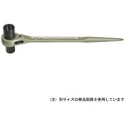 RWD1314 [MCC 両 ロングラチェットレンチ 13L×14L]