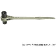 RWD1317 [MCC 両 ロングラチェットレンチ 13L×17L]