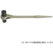 RWD1417 [MCC 両 ロングラチェットレンチ 14L×17L]