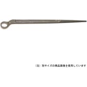 OW-0127 [MCC 片口 メガネレンチ 27]