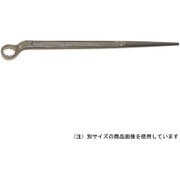 OW-0132 [MCC 片口 メガネレンチ 32]