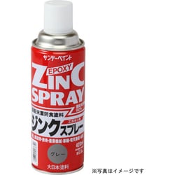 ジンクスプレー シルバー 420mL