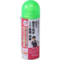 かび止めZスプレー 420mL