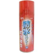 防水スプレー #640 防水スプレー 350ml