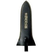 OK苅込鋏ケース人工皮革180mm P6686 #085522