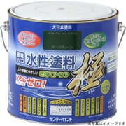 水性エコアクア スカイブルー 3L