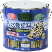 水性エコアクア ダークグリーン 3L
