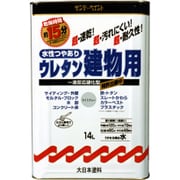 水性ウレタン建物 ライトグレー 14L