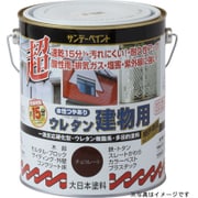 水性ウレタン建物 こげ茶 1600mL