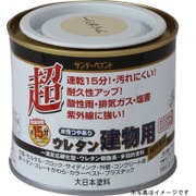 水性ウレタン建物 こげ茶 200mL