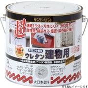 水性ウレタン建物 アイボリー 3L