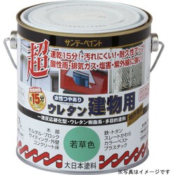 水性ウレタン建物 こげ茶 700mL