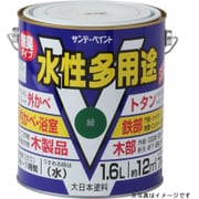 水性多用途 こげ茶 1600mL