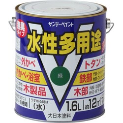 水性多用途 緑 1600mL