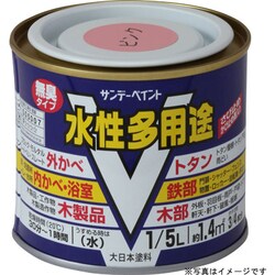 水性多用途 黄 200mL