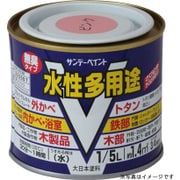 水性多用途 グレー 200mL